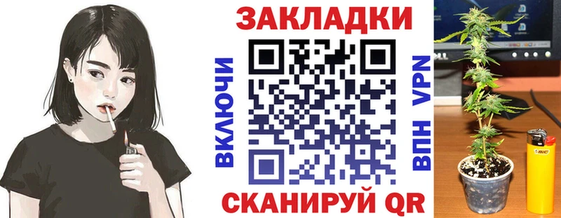 Купить закладку Моршанск ГАШИШ Марихуана гидра ссылки МЕФ