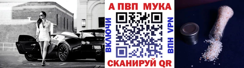KRAKEN ссылка  Моршанск  Alfa_PVP СК 
