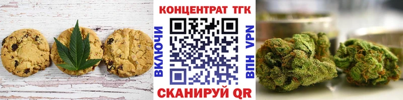 сайты даркнета наркотические препараты  Моршанск  Canna-Cookies марихуана 