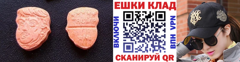 сколько стоит  Моршанск  Экстази XTC 