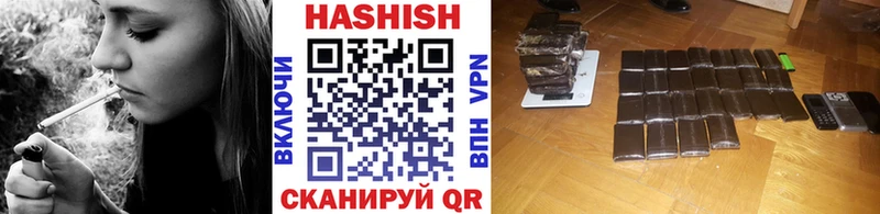 купить закладку  Моршанск  ГАШИШ гашик 