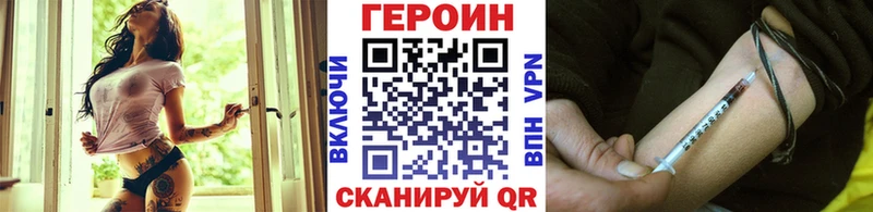 сайты даркнета официальный сайт  Моршанск  ГЕРОИН Heroin  хочу  