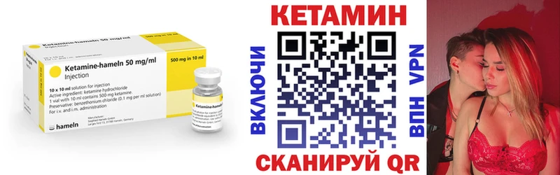 дарк нет Telegram  купить наркоту  Моршанск  Кетамин ketamine 