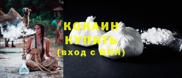 MDMA Лабытнанги