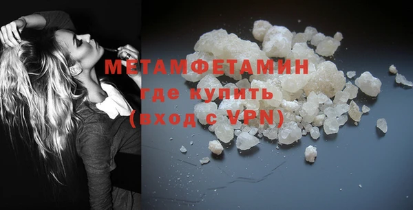 меф Лагань