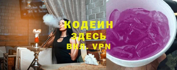 МДМА Ладушкин