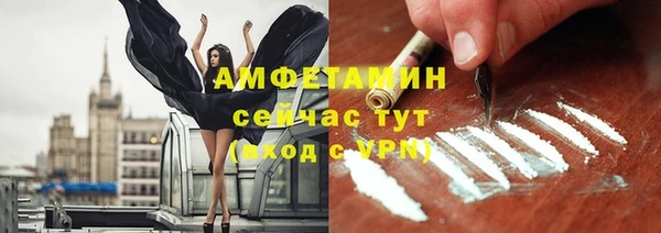 МДМА Ладушкин
