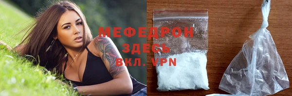 меф Лагань
