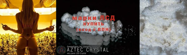 меф Лагань
