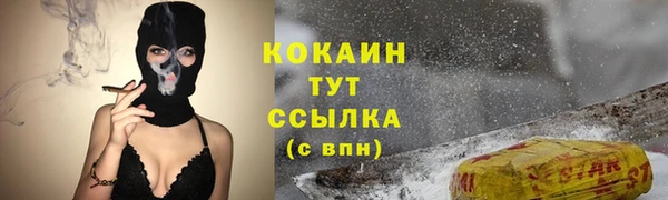 МДМА Ладушкин
