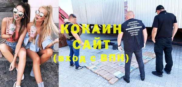 MDMA Лабытнанги