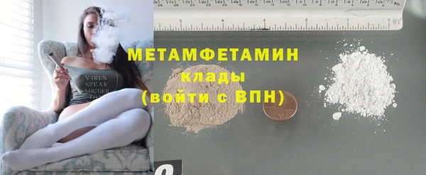 меф Лагань