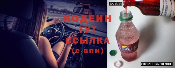 меф Лагань