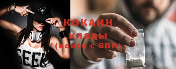 МДМА Ладушкин