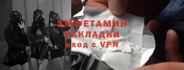 меф Лагань