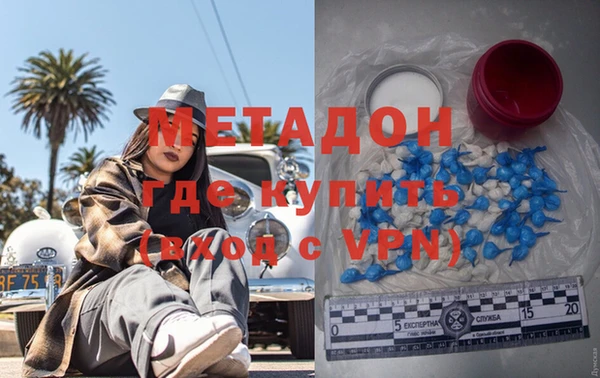 меф Лагань