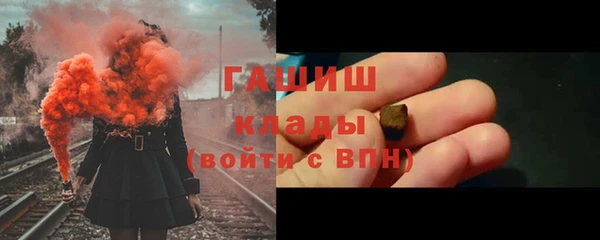 меф Лагань