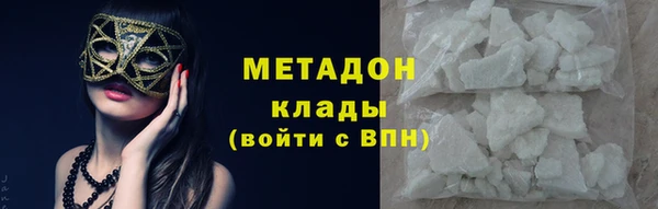 МДМА Ладушкин