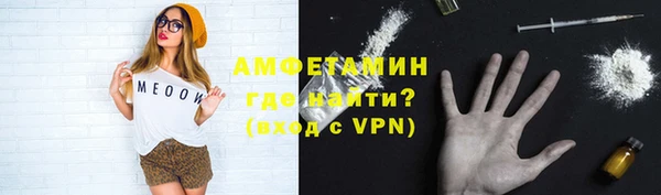 меф Лагань