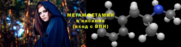 MDMA Лабытнанги