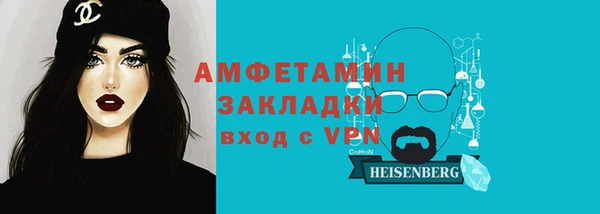 меф Лагань