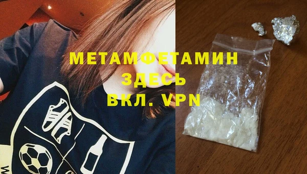 MDMA Лабытнанги