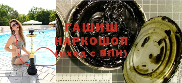 MDMA Лабытнанги