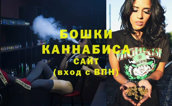 МДМА Ладушкин