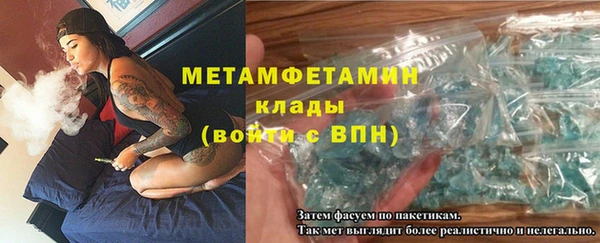 меф Лагань
