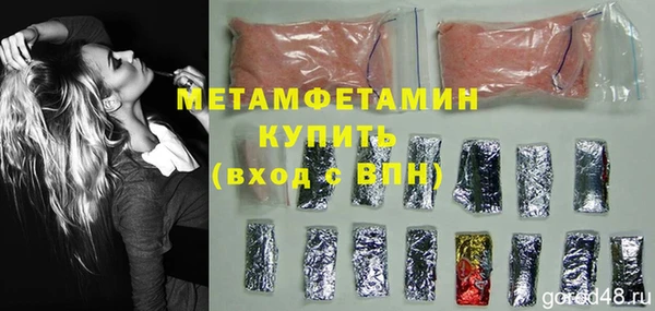 меф Лагань