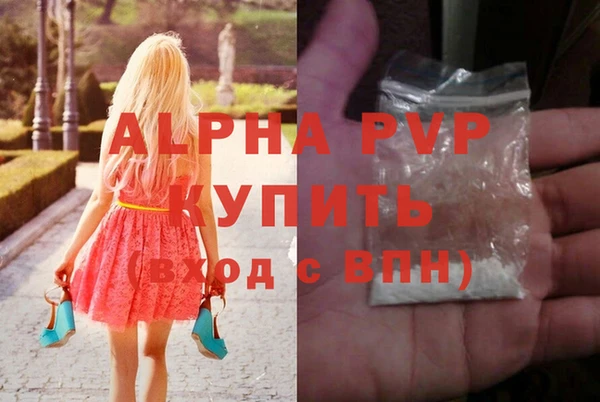 MDMA Лабытнанги