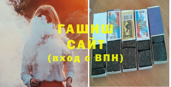 МДМА Ладушкин