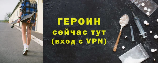 МДМА Ладушкин