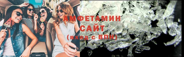 MDMA Лабытнанги