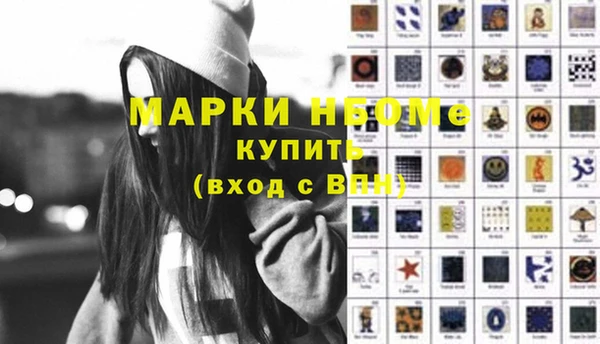 МДМА Ладушкин