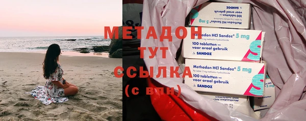 МДМА Ладушкин