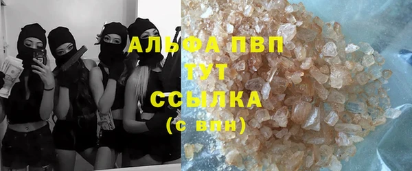 MDMA Лабытнанги