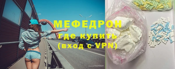 меф Лагань