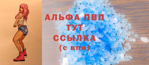 меф Лагань