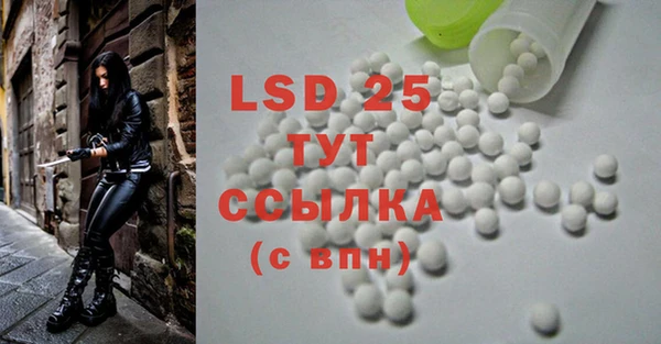 MDMA Лабытнанги