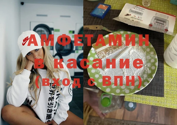 MDMA Лабытнанги