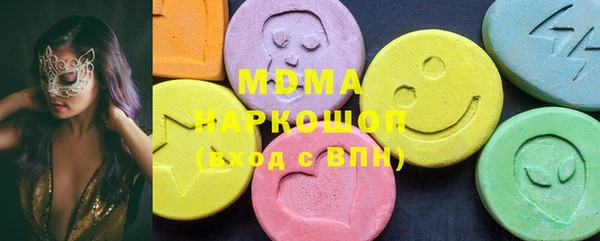 МДМА Ладушкин