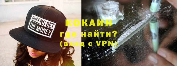 МДМА Ладушкин
