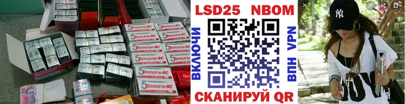 кракен ССЫЛКА  Моршанск  Лсд 25 экстази ecstasy  даркнет формула  наркошоп 