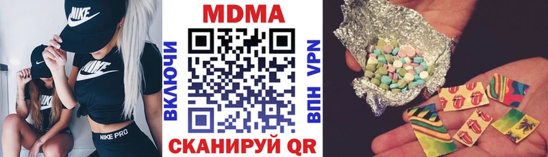 площадка телеграм  Моршанск  MDMA Molly 