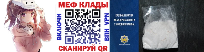 даркнет сайт  Моршанск  Меф кристаллы 