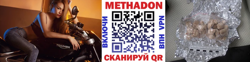Метадон мёд  мега   Моршанск 