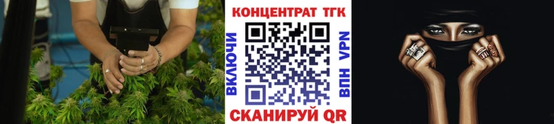 ТГК гашишное масло  Моршанск 