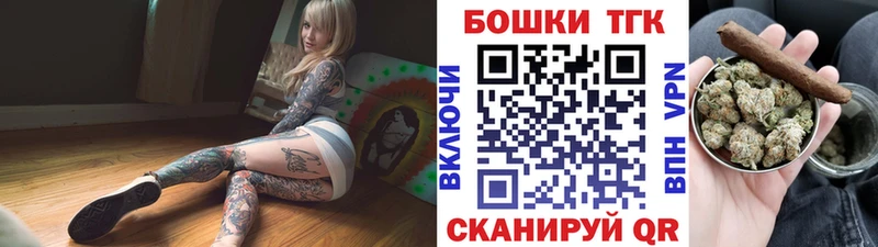 где можно купить наркотик  Моршанск  Шишки марихуана планчик 